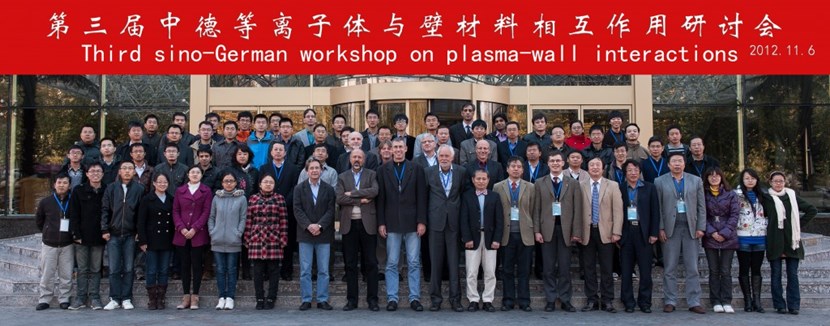 Scientists and students from China and Germany gathered in Dalian City, China, for the third Sino-German workshop on Plasma-Wall Interactions (PWI). The workshop will be held every other year from 2013. (Click to view larger version...)